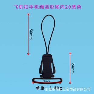 Manufacturers plastic aircraft buckle mobile phone hanging rope buckle double groove double buckle double lantern webbing camera strap turn lightning buckle