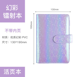 Cross-border A6 Rainbow Laser Notebook Colorful Loose-leaf Macaron Hand Ledger Cash Budget Handbook Notepad