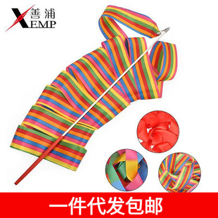 A generation of postage/dance ribbon A1P30-dance ribbon exercise training two meters hand swing ribbon gymnastics