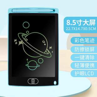 Drawing Board Children's Home LCD Writing Board Erasable Blackboard Electronic Graffiti Drawing Board Writing Board Educational Toys