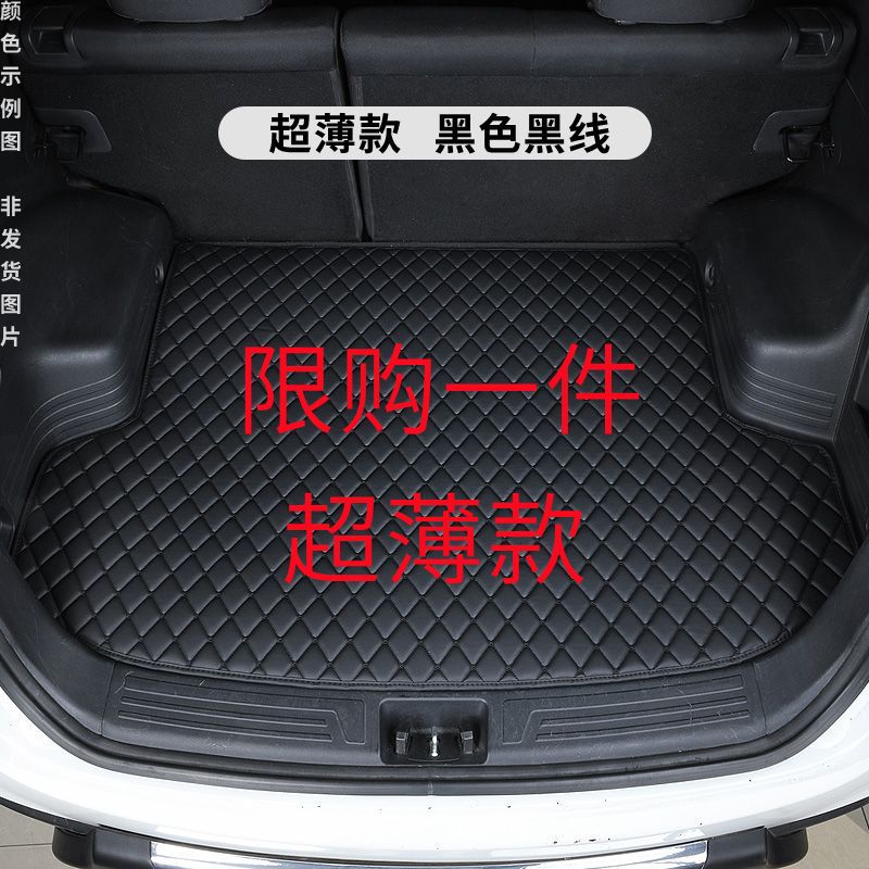 Yangi Toyota Corolla Regal/Corolla Regal Hybrid avtomobillari uchun bagaj gilamchalari va orqa eshik gilamchalarini o'zgartirish uchun javob beradi.