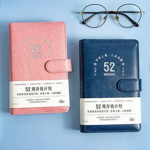 Qingheji 52-Week Money Saving Plan Creative Storage Magnetic Buckle Book Money Saving Details Record Simple Style Pu Loose-Leaf Wallet