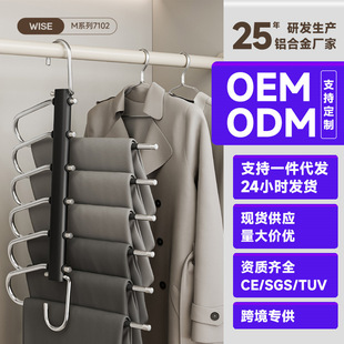 Stainless Steel Folding Pants Rack Multi-layer Pants Hanger Household Magic Pants Hanger Seamless Pants Clip Wardrobe Storage Artifact