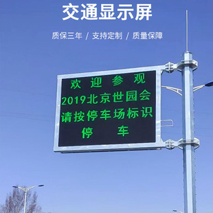 DIP direct plug traffic module P10 outdoor full color led induced display P10 unit board highlight glue filling waterproof