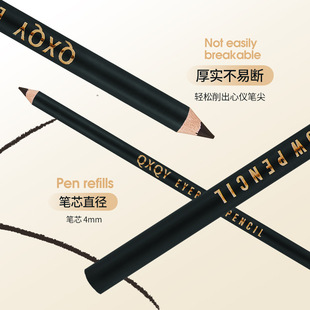 QXQY makeup after hard eyebrow pencil natural texture after makeup to create natural fluff texture eyebrow-shaped wild eyebrow 3g