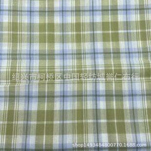 New Thin Shirt Cloth Small Fresh Yarn-dyed Shirt Sun Protection Clothing Clothing Fabric Cotton Plaid Cloth Spot Wholesale