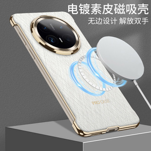 Применимо для Huawei mate70PRO золотой проволоки серебряной парчи