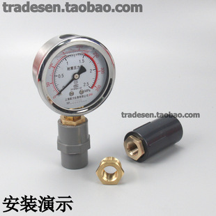 UPVC plastic inner tooth core filling pressure gauge adapter copper tooth inner and outer wire core filling instrument thread adapter