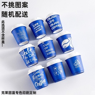 Plum Embossed Disposable High-grade Coffee Paper Cup with Lid Milk Tea Delivery Packaging Commercial Printable Logo