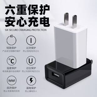 5v2a зарядная головка Национальный регламент 3c Сертификация usb зарядное устройство Мелкая бытовая техника путешествия адаптер питания 1A Android мобильный телефон