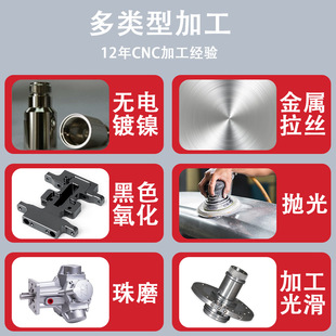 Source manufacturer cnc CNC precision titanium alloy metal machining non-standard parts to drawings and samples customization