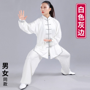 Milk Silk Taiji Clothing Women's Men's Summer New Chinese Style Women's Clothing Baduanjin Taiji Clothing Taijiquan Training Clothing