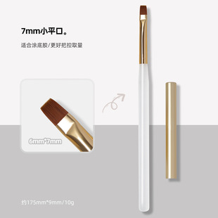 Nail Pen Japanese Style Brush Large Wide Round Flat Mouth Painted Stalk Brush Styling Brush Flower Gradient Flower French Universal Pen