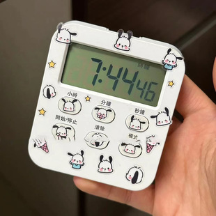 Japanese style Pacha dog non-printed wind student timer kitchen timer reminder alarm clock time management student