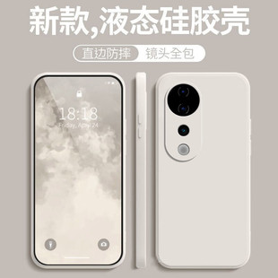 Inbai для vivos19 чехол для мобильного телефона s19pro сплошной цвет матовый силиконовый мягкий чехол все включено анти-падение защитный чехол