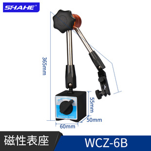 SHAHE Sanhe Универсальное магнитное сиденье для часов WCZ-6F Рычаг Циферблат Индикатор Циферблат Магнитный Сильный Магнитный Измеритель Рамки Калибровочный Измеритель