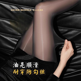 Sexy Shiny Silk Stockings Women's Thin Anti-hook Silk Thin Open Stocking Black Silk Stockings White Silk Shiny Horse Oil Stockings Pantyhose