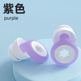 New Silicone Earplugs Swimming Waterproof Earplugs Sound Insulation Sleep Noise Reduction Earplugs Silicone Three-Layer Mute Earplugs