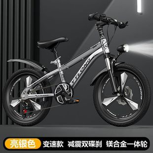 Bicycle Children 6 to 8-10-12-15 Years Old Middle School Children Boys and Children Bicycle Mountain Adult School Wholesale