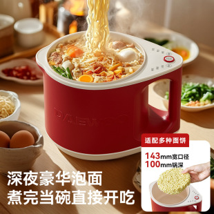 Daewoo 1.2 liter micro-voltage rice cooker 1-2 multi-function pot mini small household dormitory multi-purpose