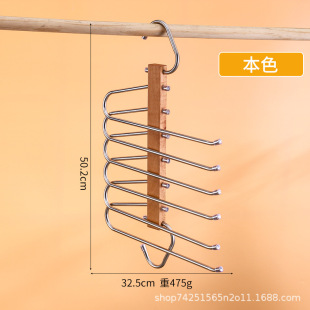 Solid Wood Pants Rack, Foldable Multi-Layer Stainless Steel Seamless Hanger, Storage Cabinet Underwear Clip, Household Pants Organizer