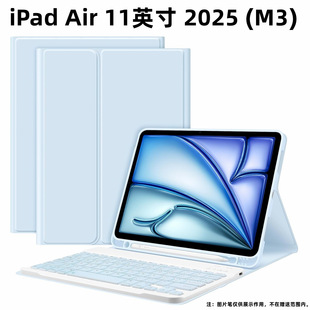 2025iPad Air11 inch protective case anti-fall A16 Bluetooth keyboard pro10.9 flat leather case pen slot