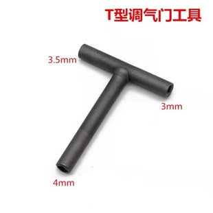 Valve screw adjustment wrench, motorcycle repair tool valve clearance adjustment tool valve adjustment tool