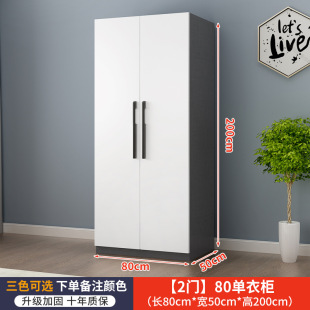 Solid wood wardrobe household bedroom three-door four-door wardrobe combination overall rental room 2 m cabinet wardrobe