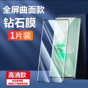 Для Vivos 16pro закаленная пленка полноэкранная крышка S16E анти-синий свет против отпечатков пальцев анти-падение S16 анти-пип пленка 5 г