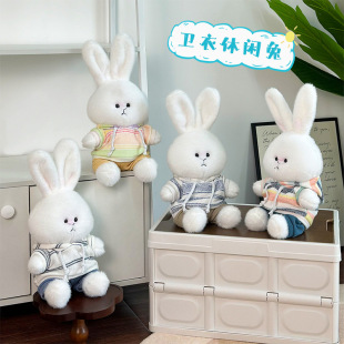 Striped sweater big ear rabbit doll 8 inch rabbit plush toy girl birthday gift doll machine doll wholesale