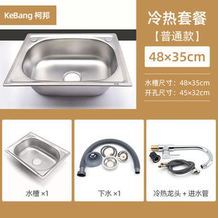 Vegetable Basin Sink Single Sink 304 Stainless Steel Sink Thickened Integrated Brushed Kitchen Sink Large Single Sink Package