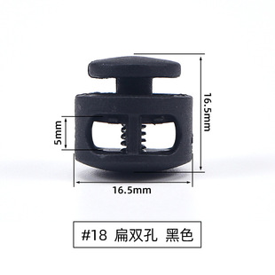Plastic Spring Buckle Single Hole Landmine Adjustment Button Hat Rope Double Hole Round Rope White Black Hanging Clock Pig Nose Button