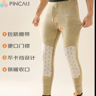 PINCAI/Pincai autumn pants men's winter warm pants padded fleece-lined heating pants slim fit pants line pants