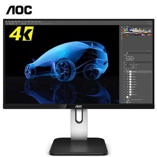 AOC U27P1U 27 "4K HD IPS Narrow Side Lifting Rotating Wall Mounted Desktop LCD Monitor