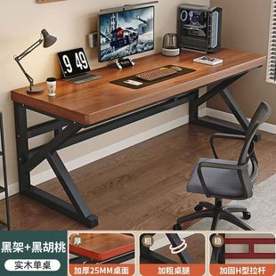 Home Office Workbench Simple E-sports Table Solid Wood Computer Desk Desk Desktop Desk Student Bedroom