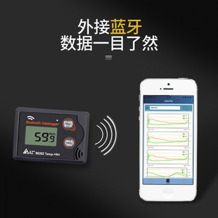 Hengxin AZ88360 Bluetooth Temperature and Humidity Recorder Atmospheric Pressure Temperature Recorder Refrigerated Transportation GSP Certification