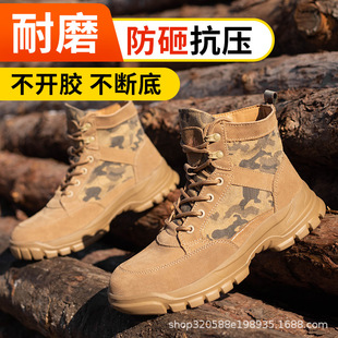 Customized High-Top Labor Protection Shoes for Men, Anti-Smash and Anti-Puncture Insulating Work Shoes, Wear-Resistant and Non-Slip Construction Site Safety Shoes