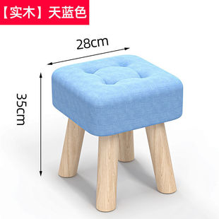 Small Stool Household Fashion Sofa Stool Solid Wood Bench Coffee Table Stool Creative Living Room Small Square Stool Fabric Adult Low Stool