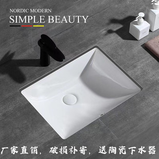 Ceramic under-counter basin embedded wash basin square Oval wash basin small size balcony counter basin single Basin pool