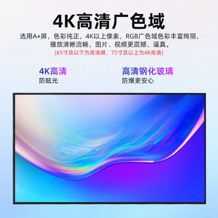 43-inch advertising screen merchant super advertising display screen intelligent exhibition hall touch all-in-one 4K HD wall-mounted advertising machine