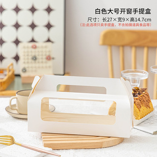 Cake Roll Oil-proof Paper Hand Grasping Paper Oil-proof Baking Swiss Roll Dessert Separating Paper Edge Paper Decorative Packaging Re-named