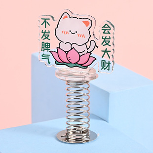 Cartoon Car Spring Acrylic Shaker Customized Anime Peripheral Desktop Car Acrylic Shaking Head Ornaments