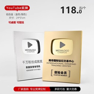 High-End Metal Medal Production Agent Authorized Brand Franchise Honor Award Plaque Appointment Letter Trophy Unit Company