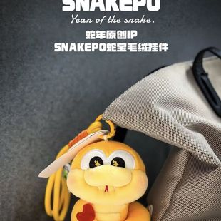 2025 New Original Year of the Snake Gift Snake Treasure Plush Pendant Keychain Mascot Explosive Doll Stereo Ornaments