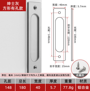 Aluminum alloy sliding door handle sliding door kitchen door barn door self-adhesive glass door non-perforated double-sided adhesive top-mounted buckle