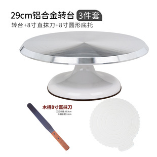 Aluminum Alloy Cake Decorating Turntable Birthday Cake Turntable Household Commercial Baking Tools Rotating Plaster