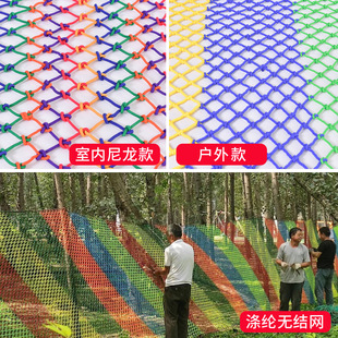 Children's Color Safety Net Balcony Patio Stair Protection Net Fall-proof Net Kindergarten Guardrail Fall-proof Nylon Net Rope