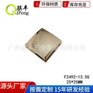 Qifeng factory alloy women's bag square Lock handbag luggage hardware accessories magnetic lock square magnetic lock