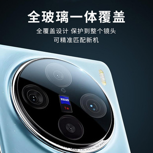 Применимо vivo x100pro пленка объектива iqoo12 шелкография большая дуга с полным покрытием v29 пленка объектива мобильного телефона s18p