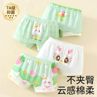 Baby Girl 7A Class Bacteriostatic No-Fart Children's Underwear Girls' Boxer Children's Middle and Big Children's Boxer Shorts